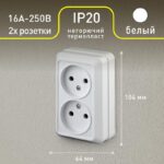 IP20